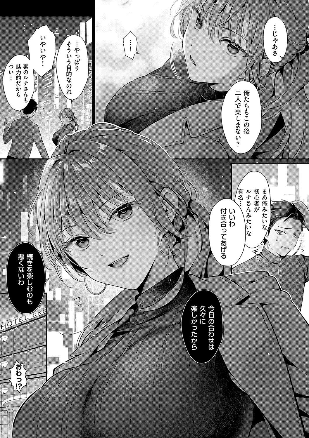 หน้า 106
