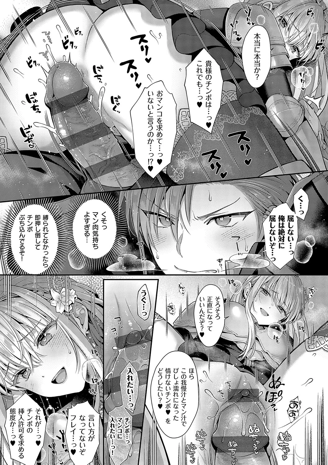 หน้า 110