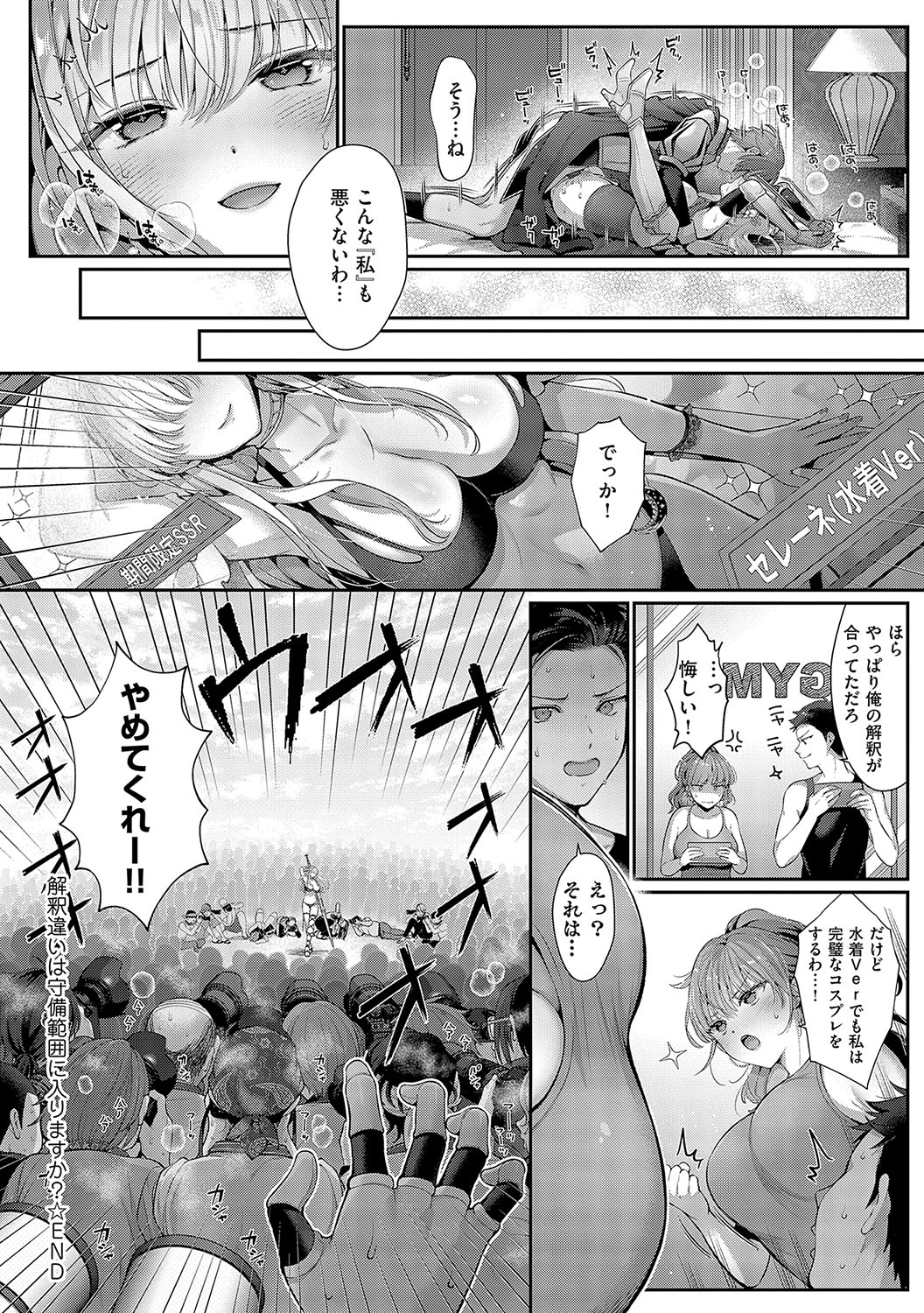 หน้า 131