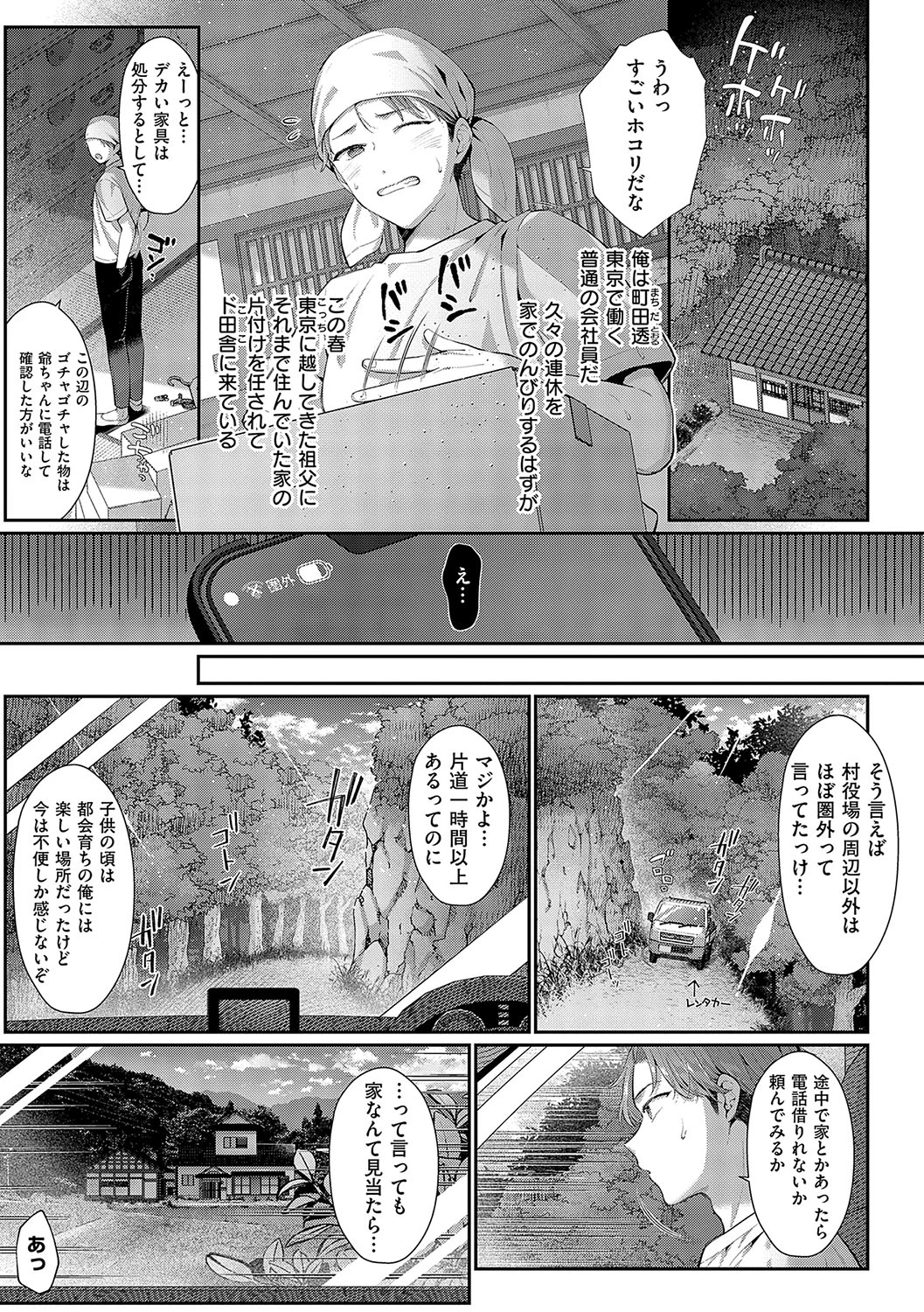 หน้า 132