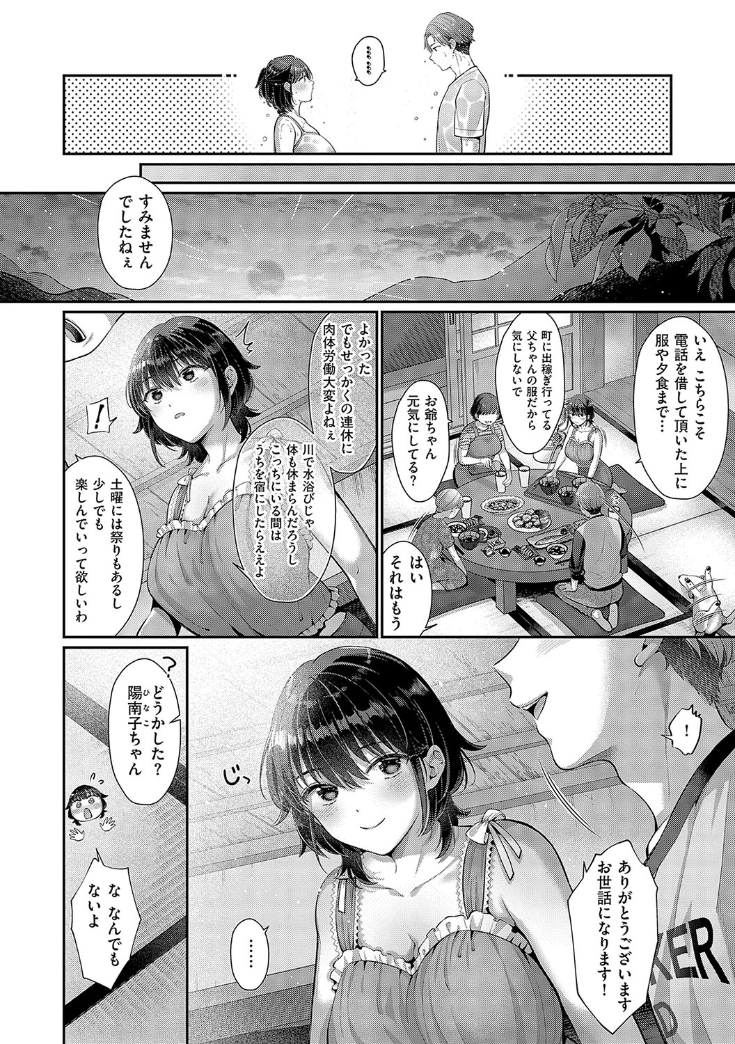 หน้า 135