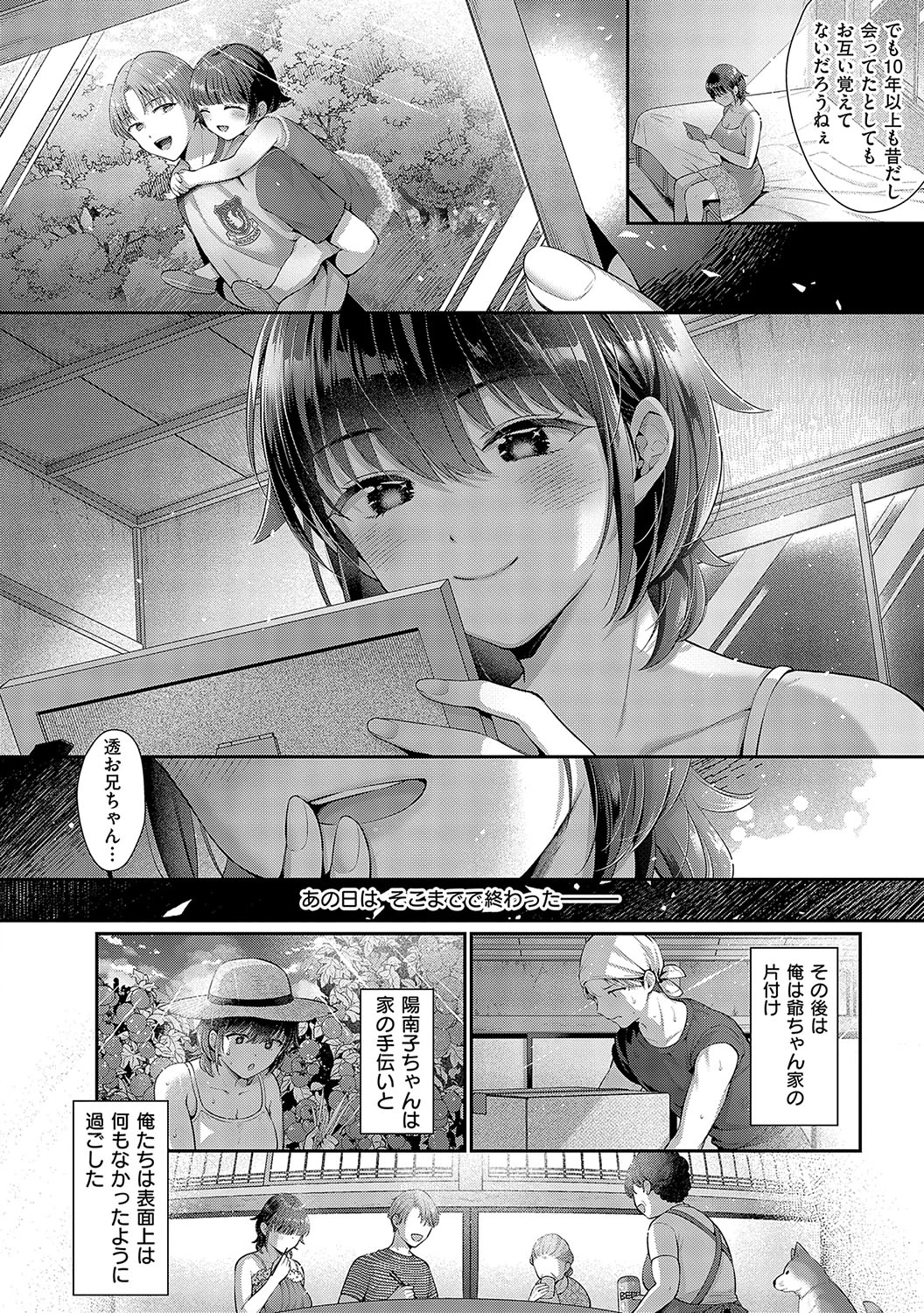 หน้า 145