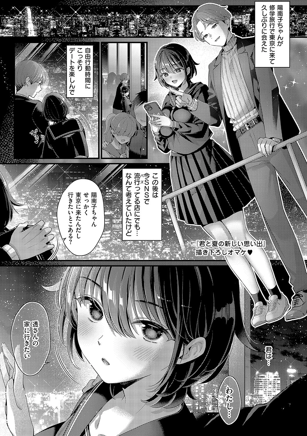 หน้า 168