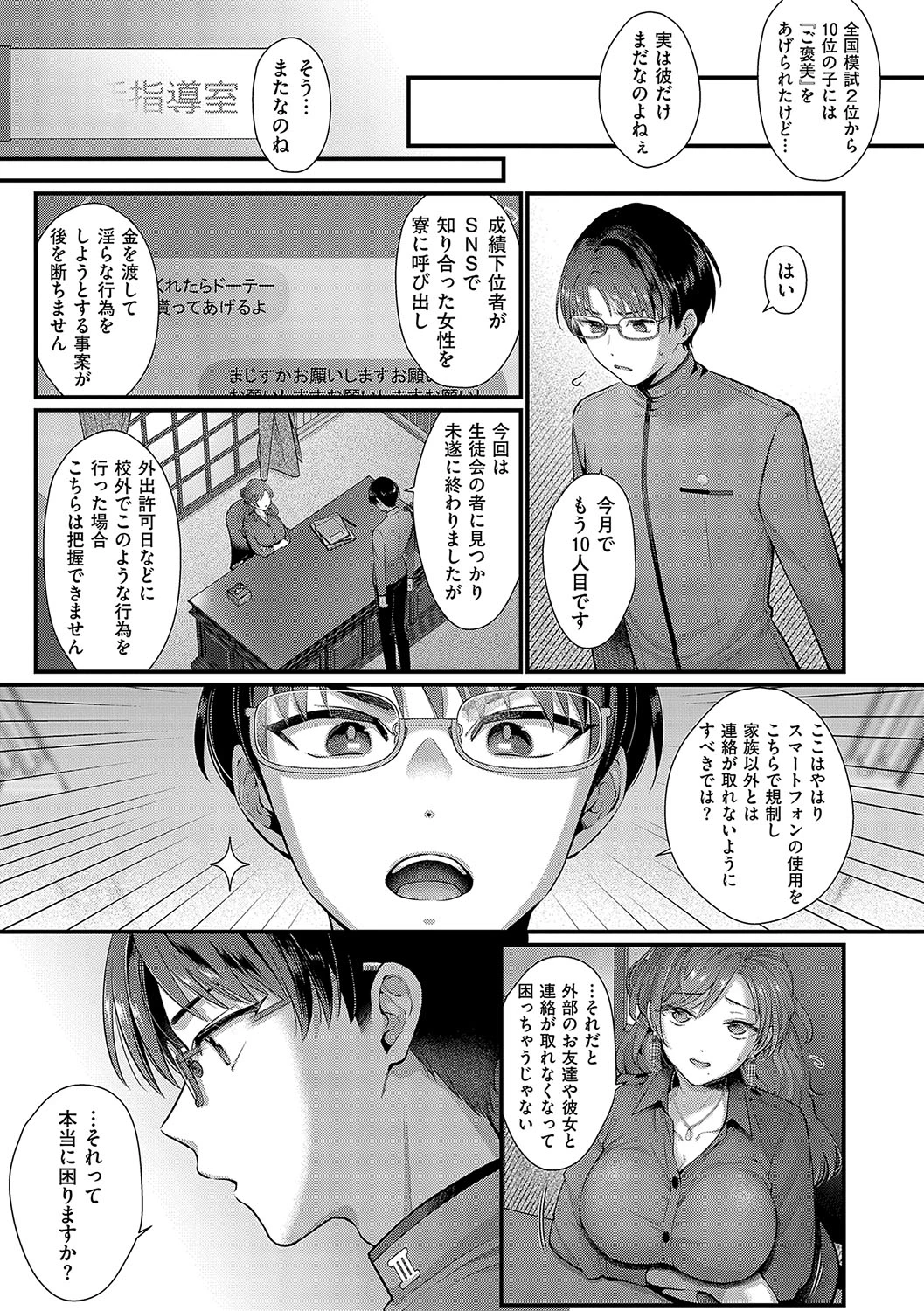 หน้า 176