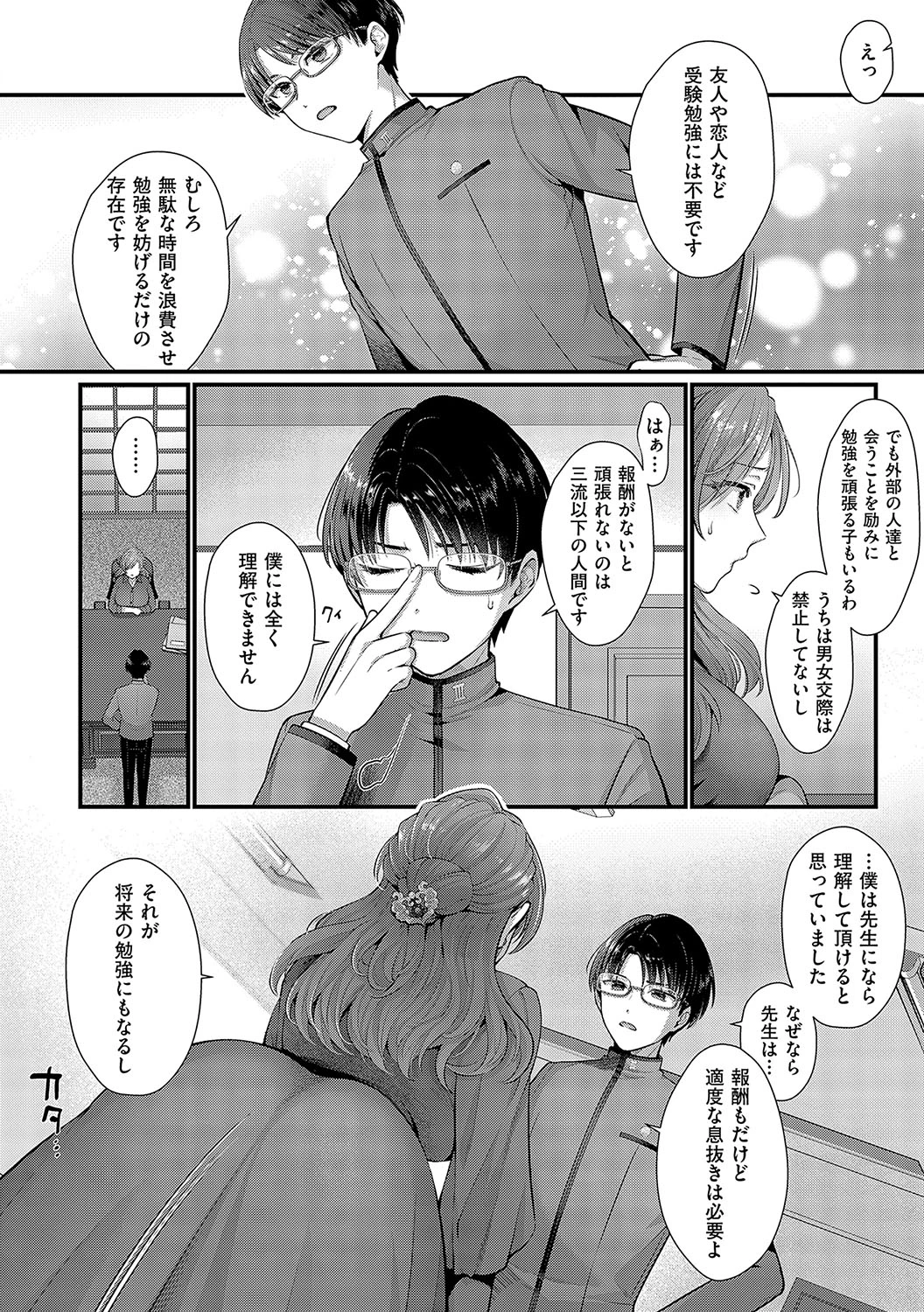 หน้า 177
