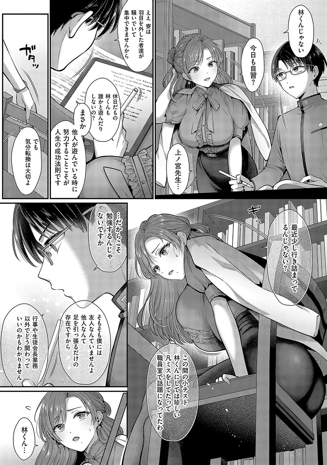 หน้า 179
