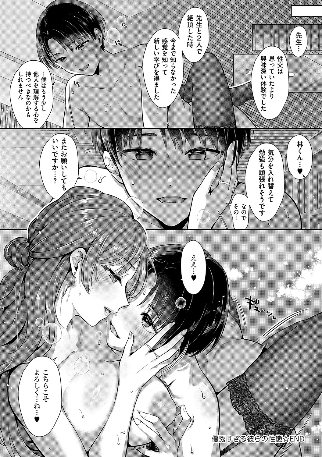 หน้า 205