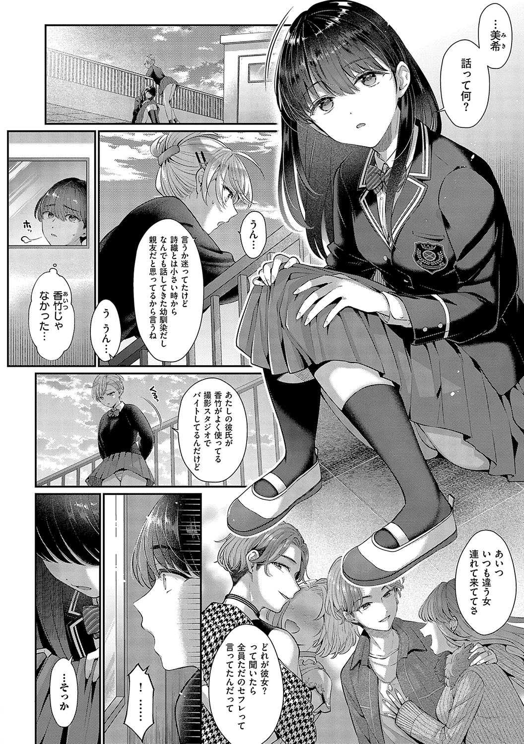 หน้า 213