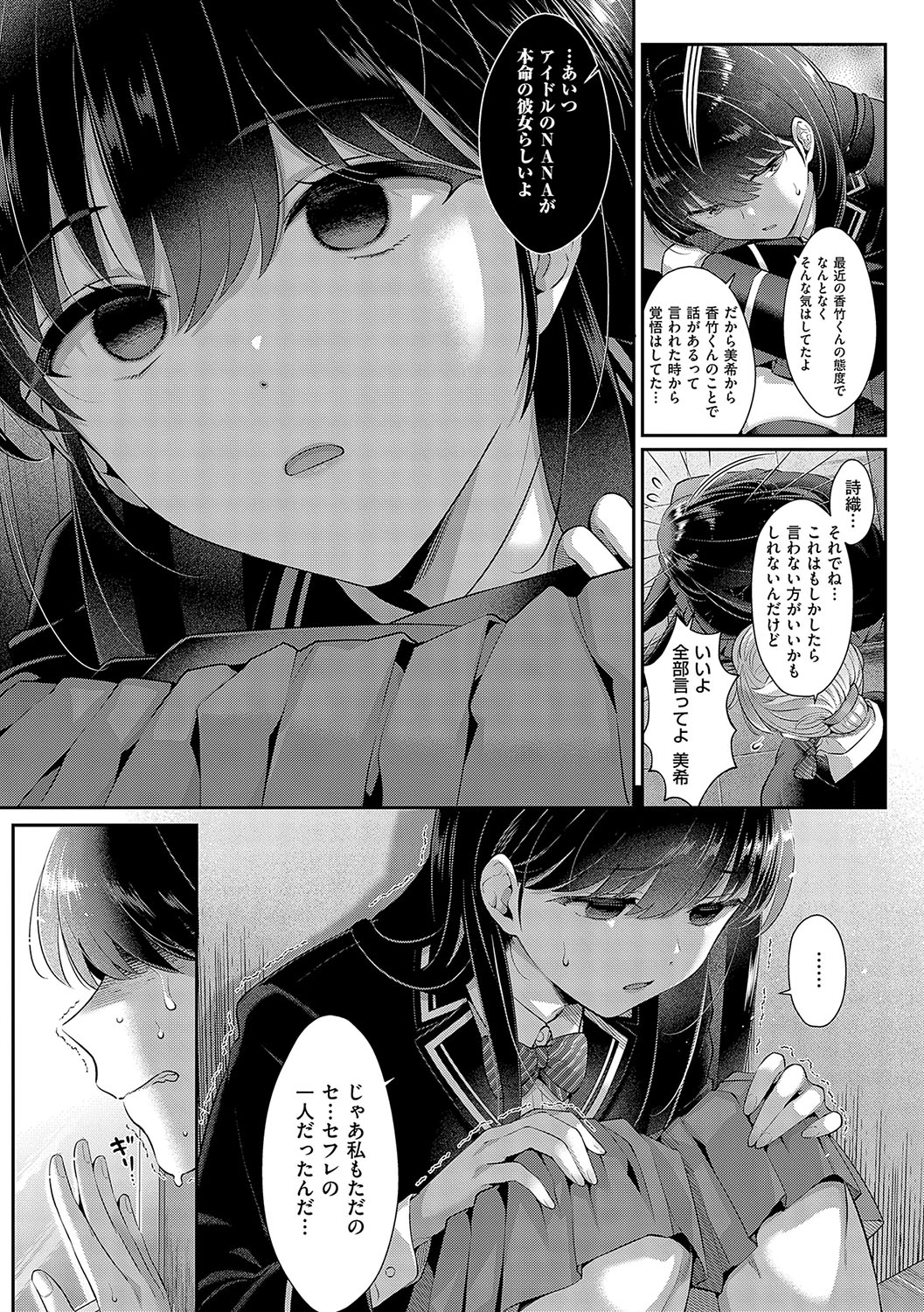 หน้า 214
