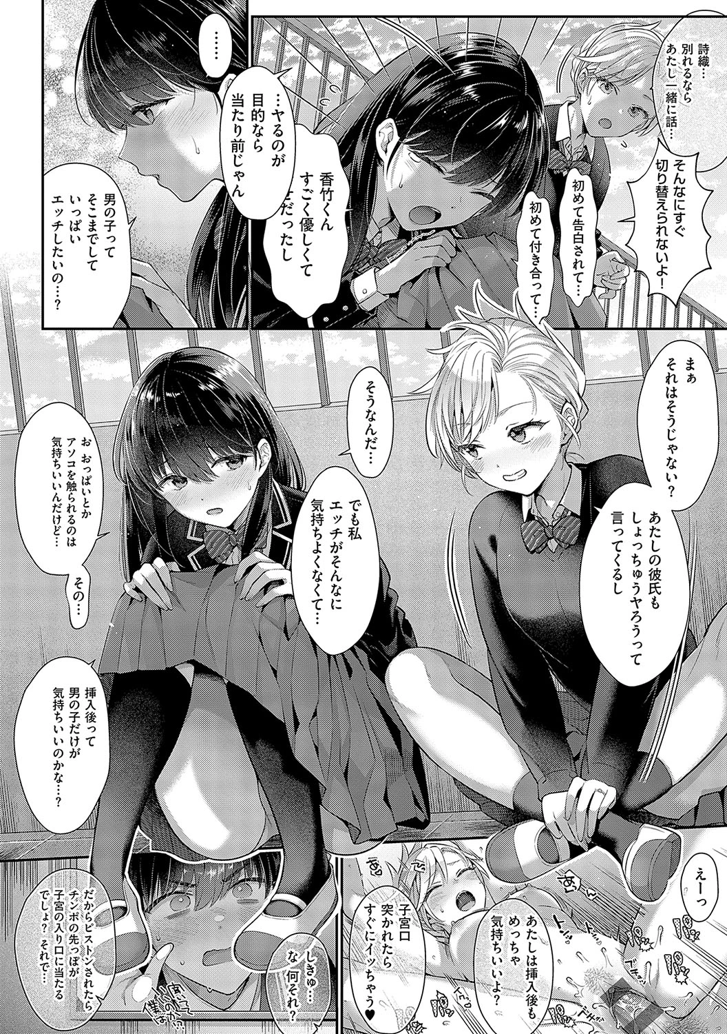 หน้า 215