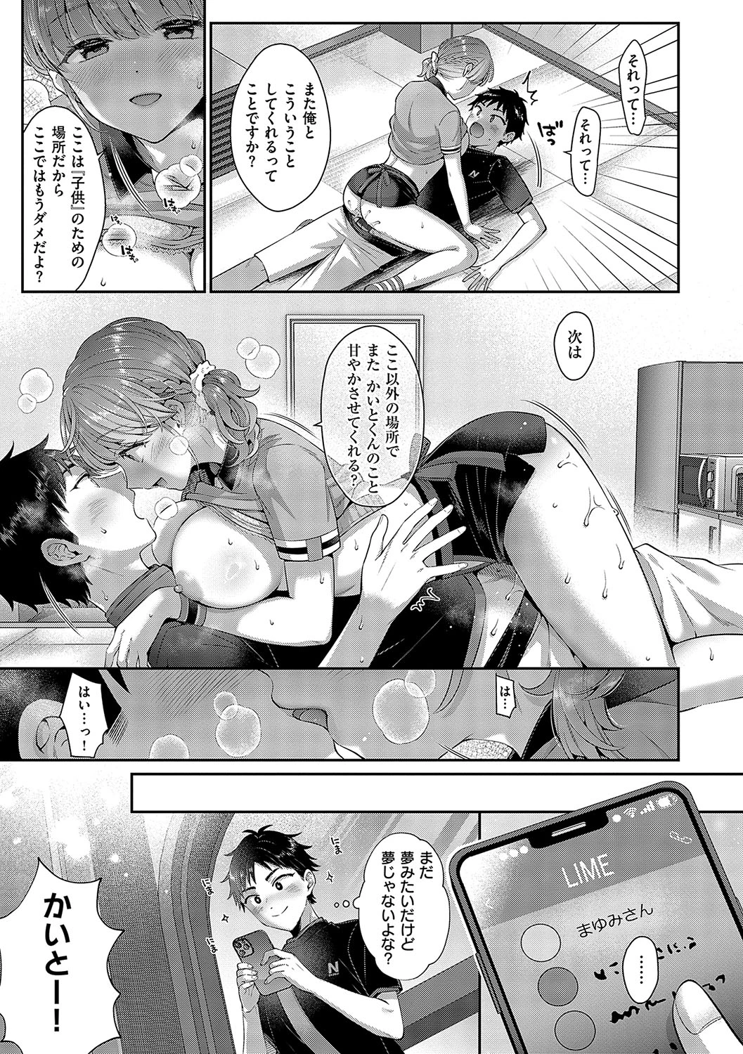 หน้า 276