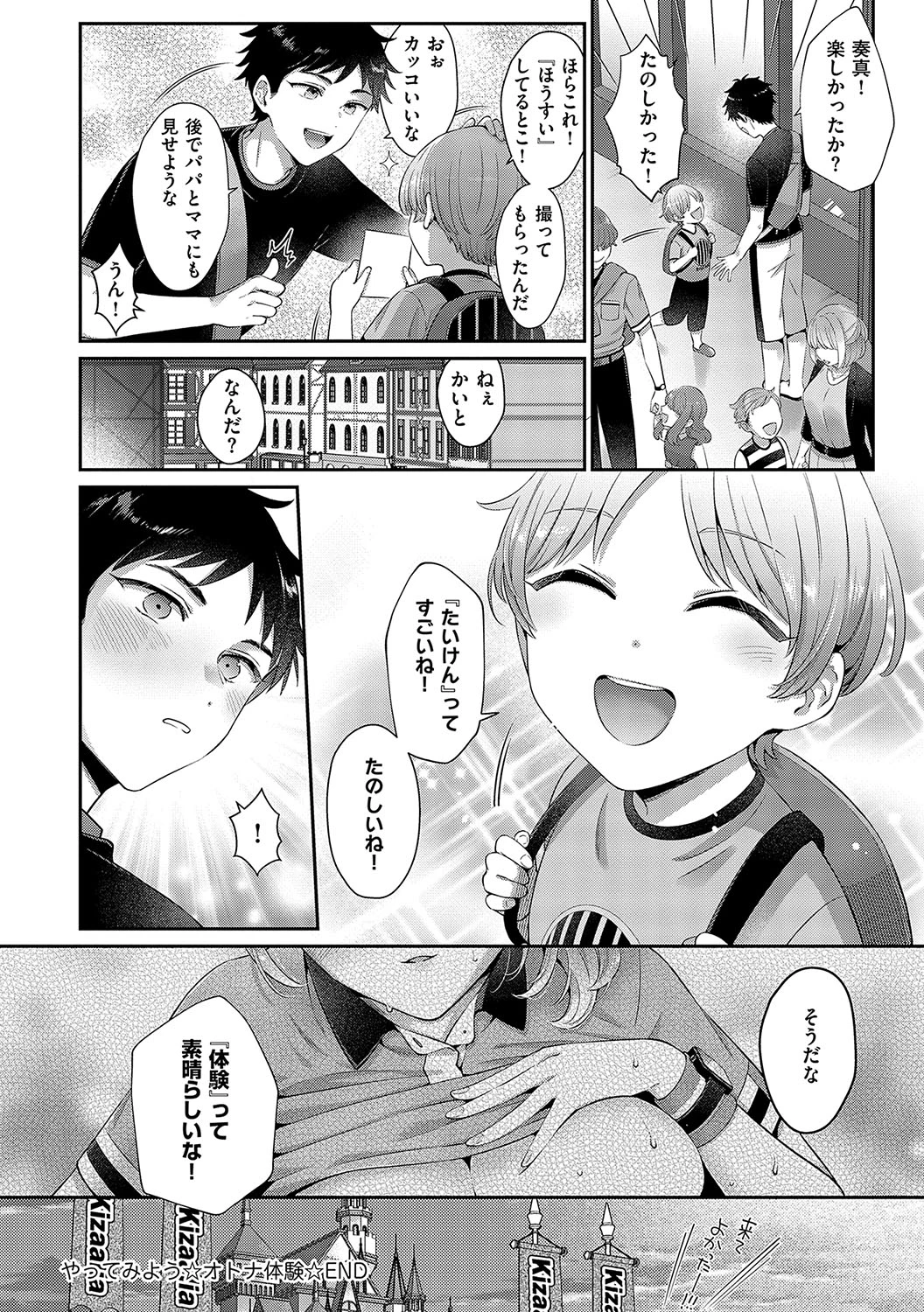 หน้า 277