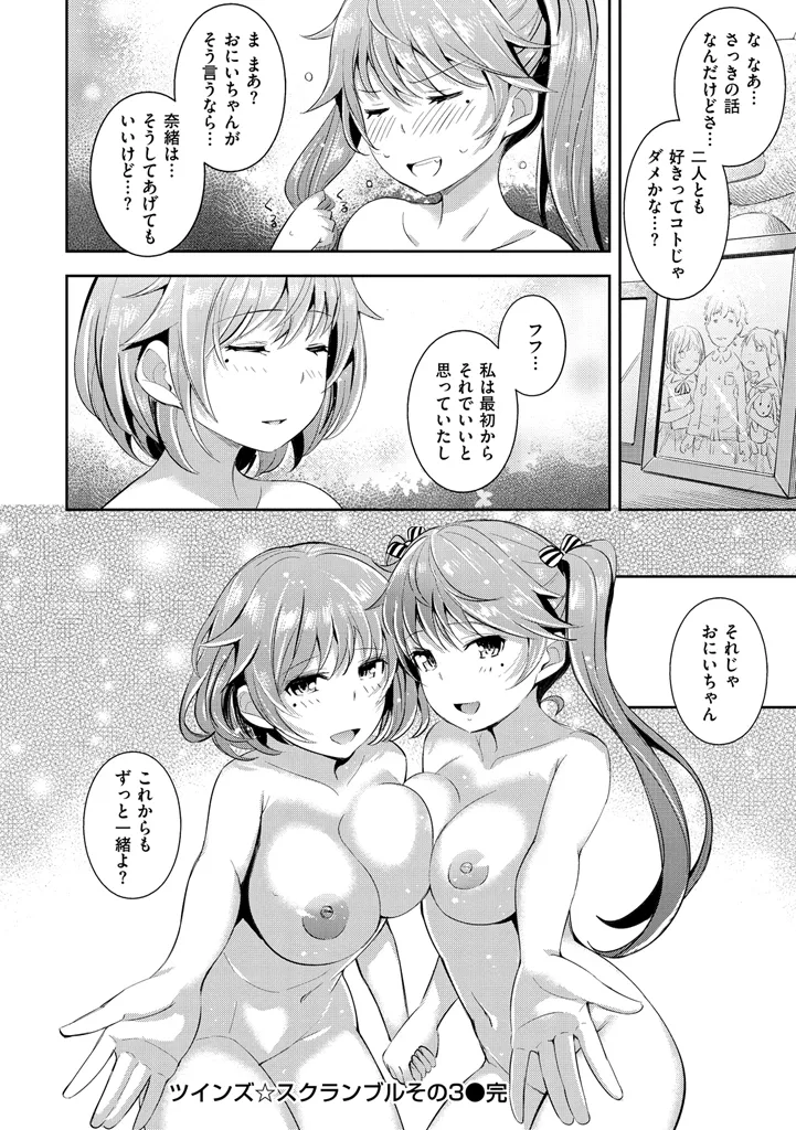 หน้า 68