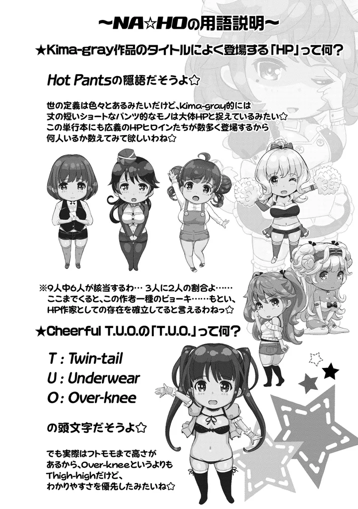 หน้า 226