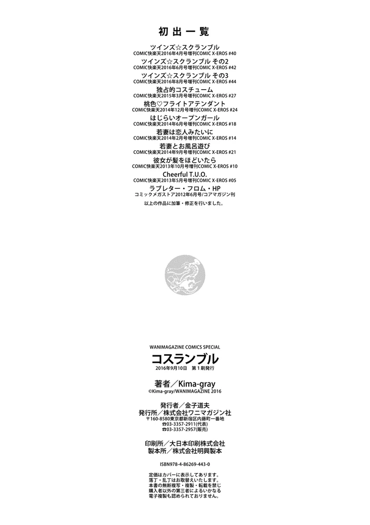หน้า 228
