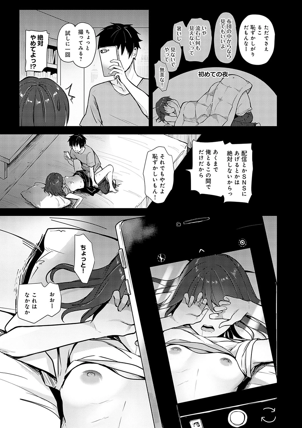 หน้า 22