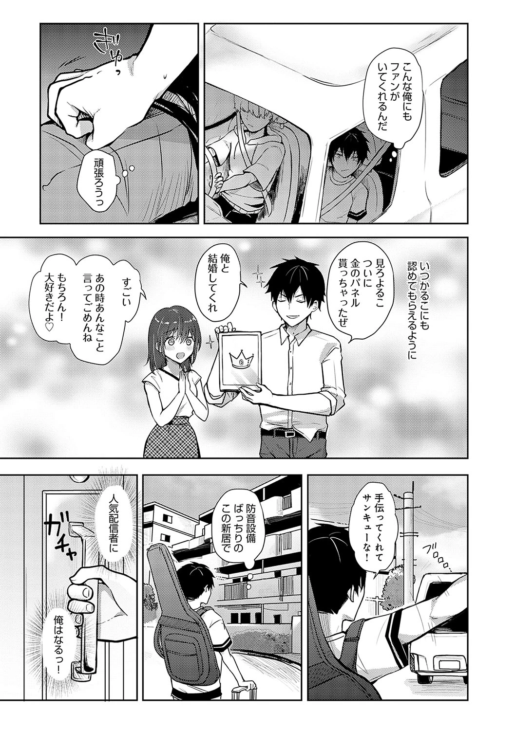 หน้า 28