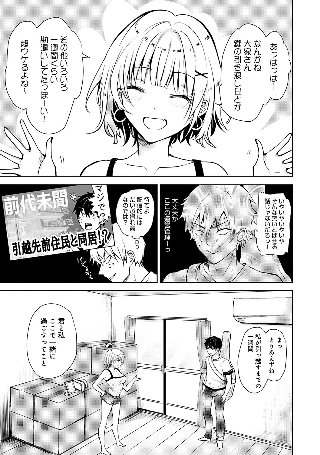 หน้า 30