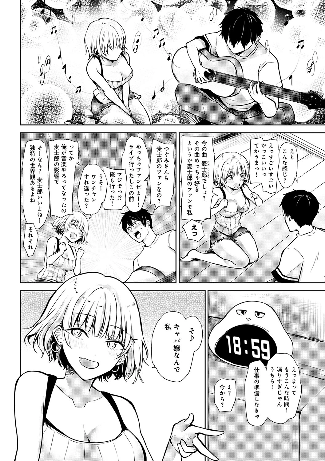 หน้า 33