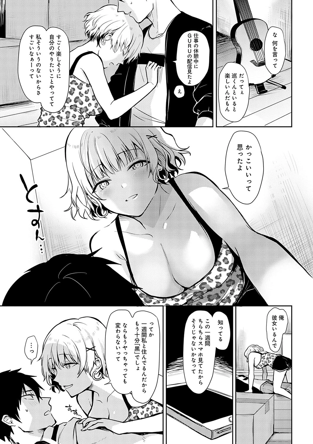 หน้า 38