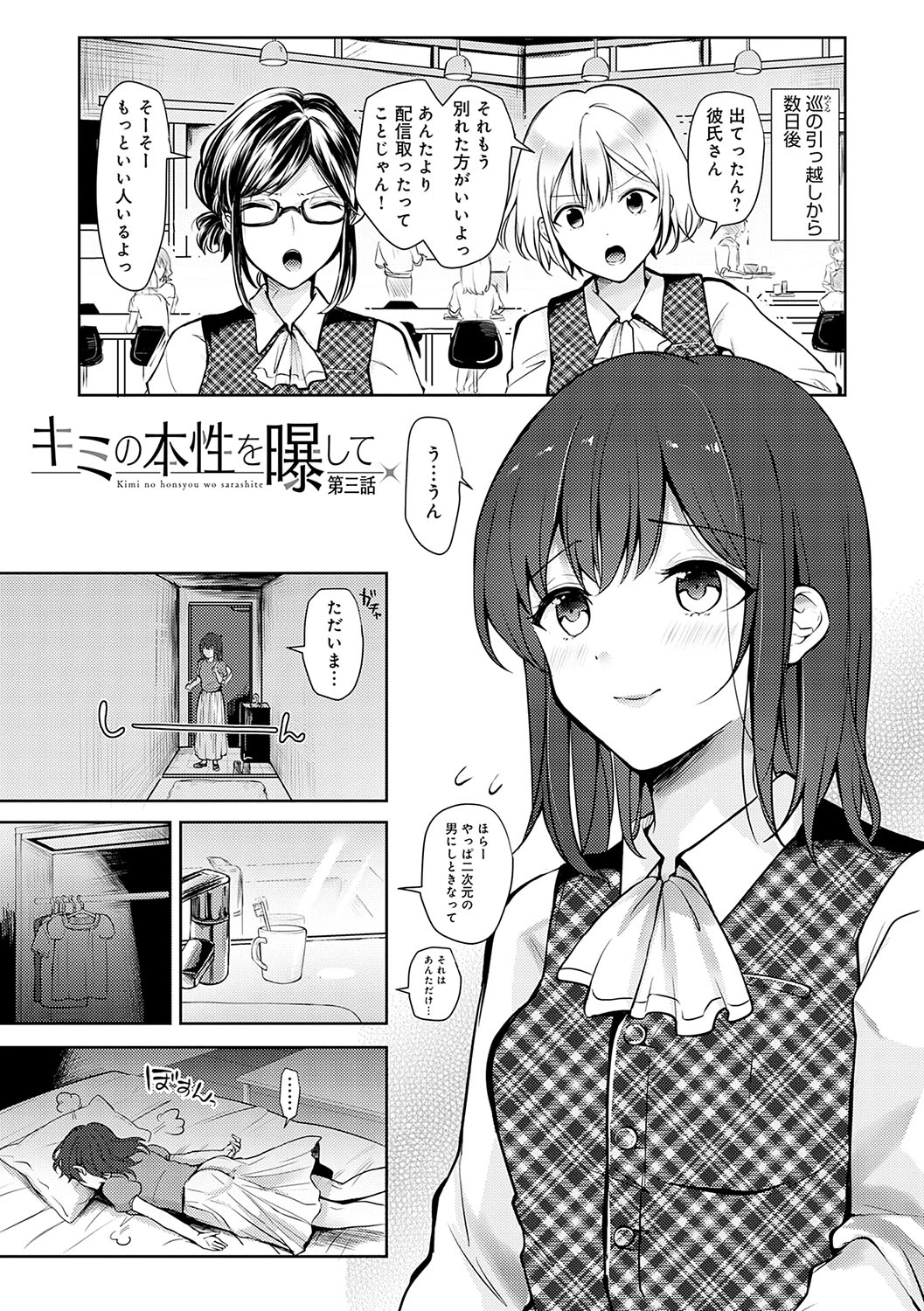 หน้า 52