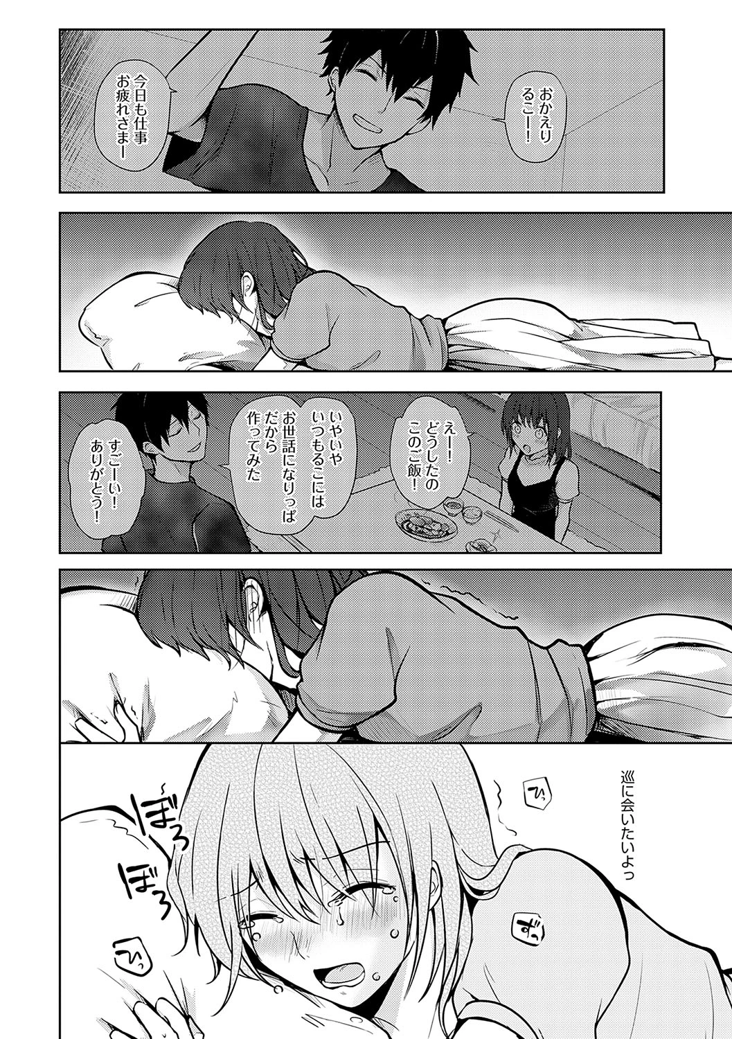 หน้า 53