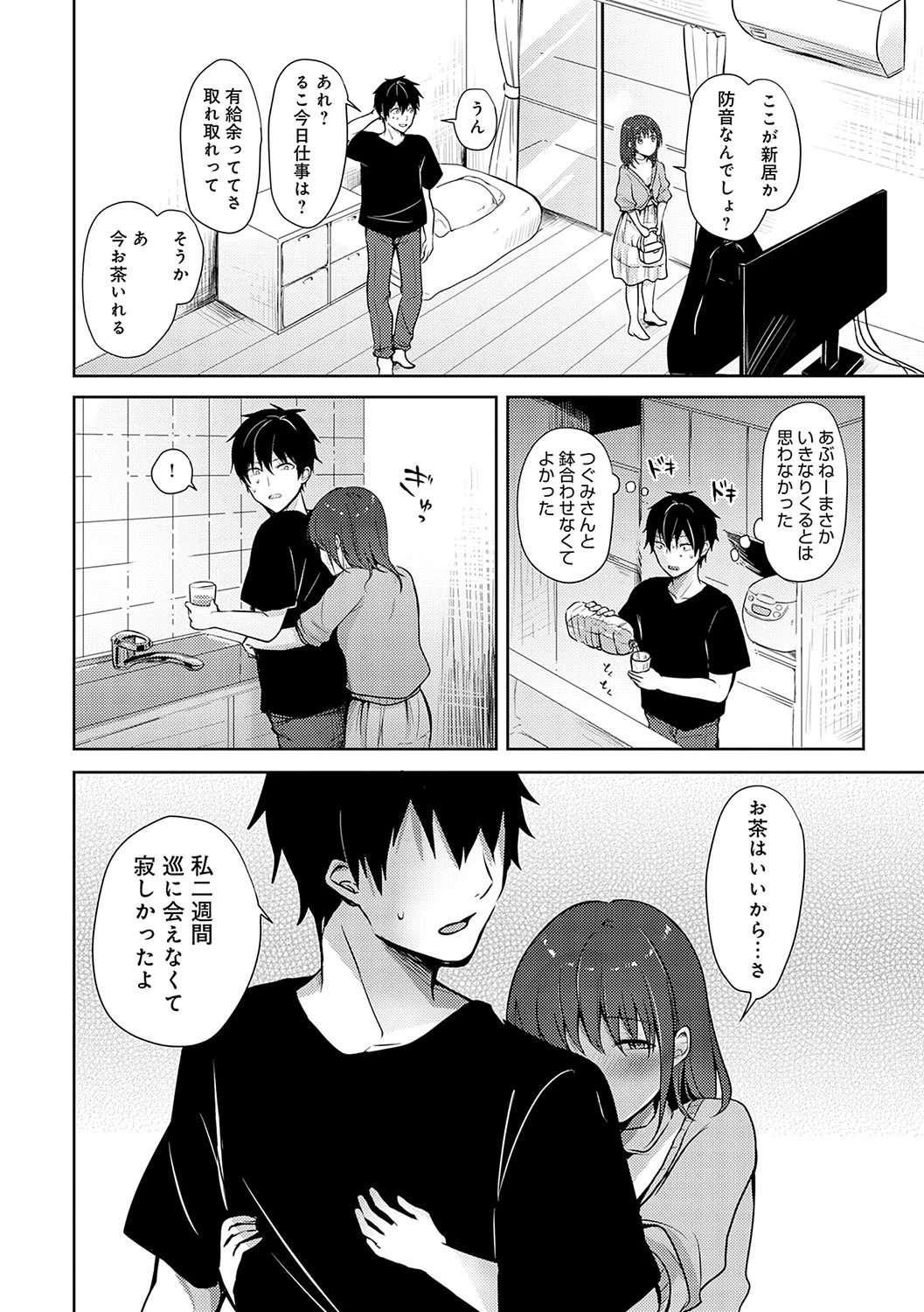 หน้า 61