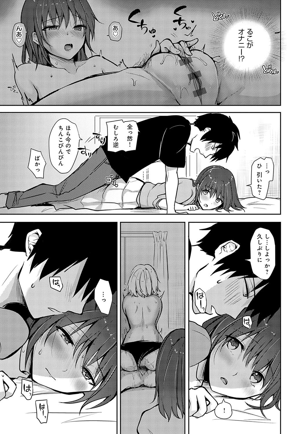 หน้า 64