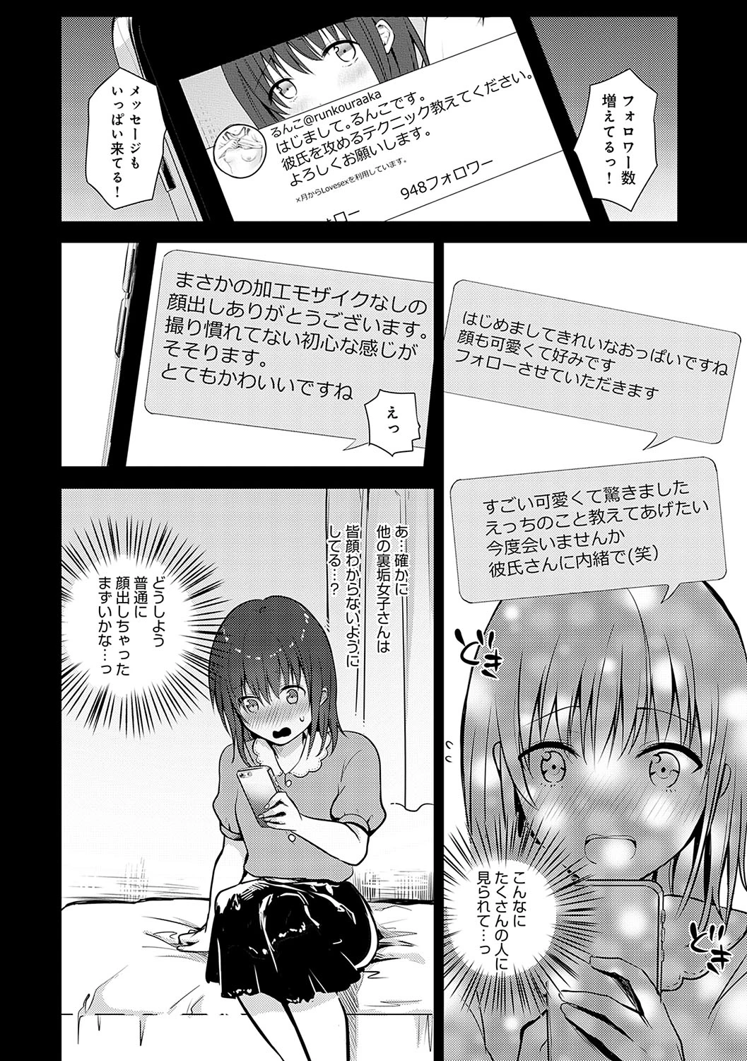 หน้า 103