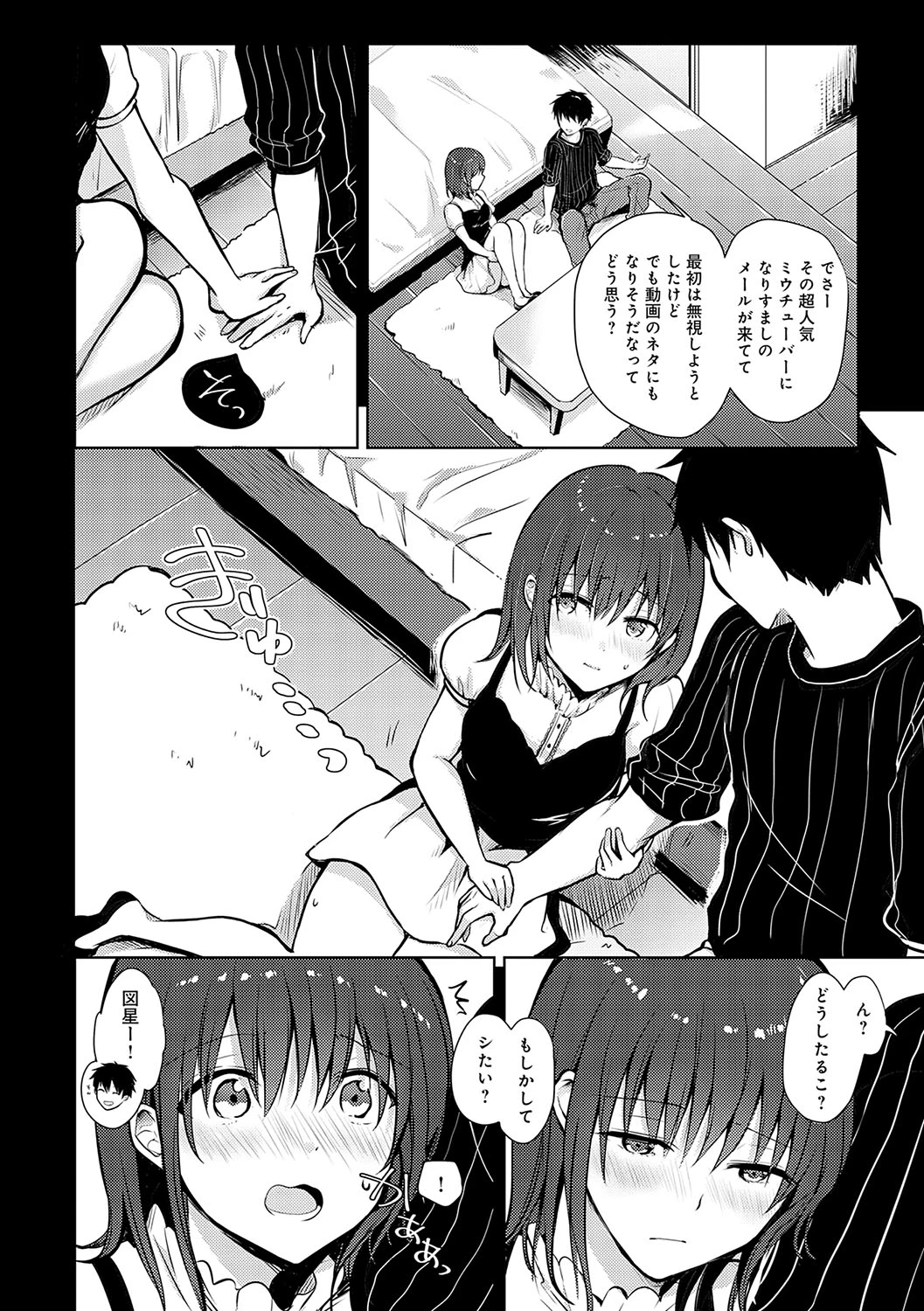 หน้า 105