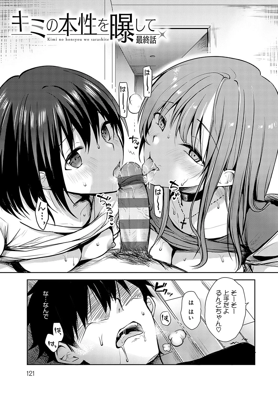 หน้า 122