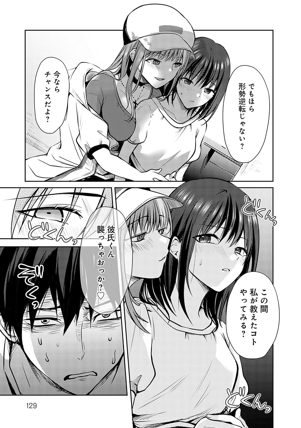หน้า 130