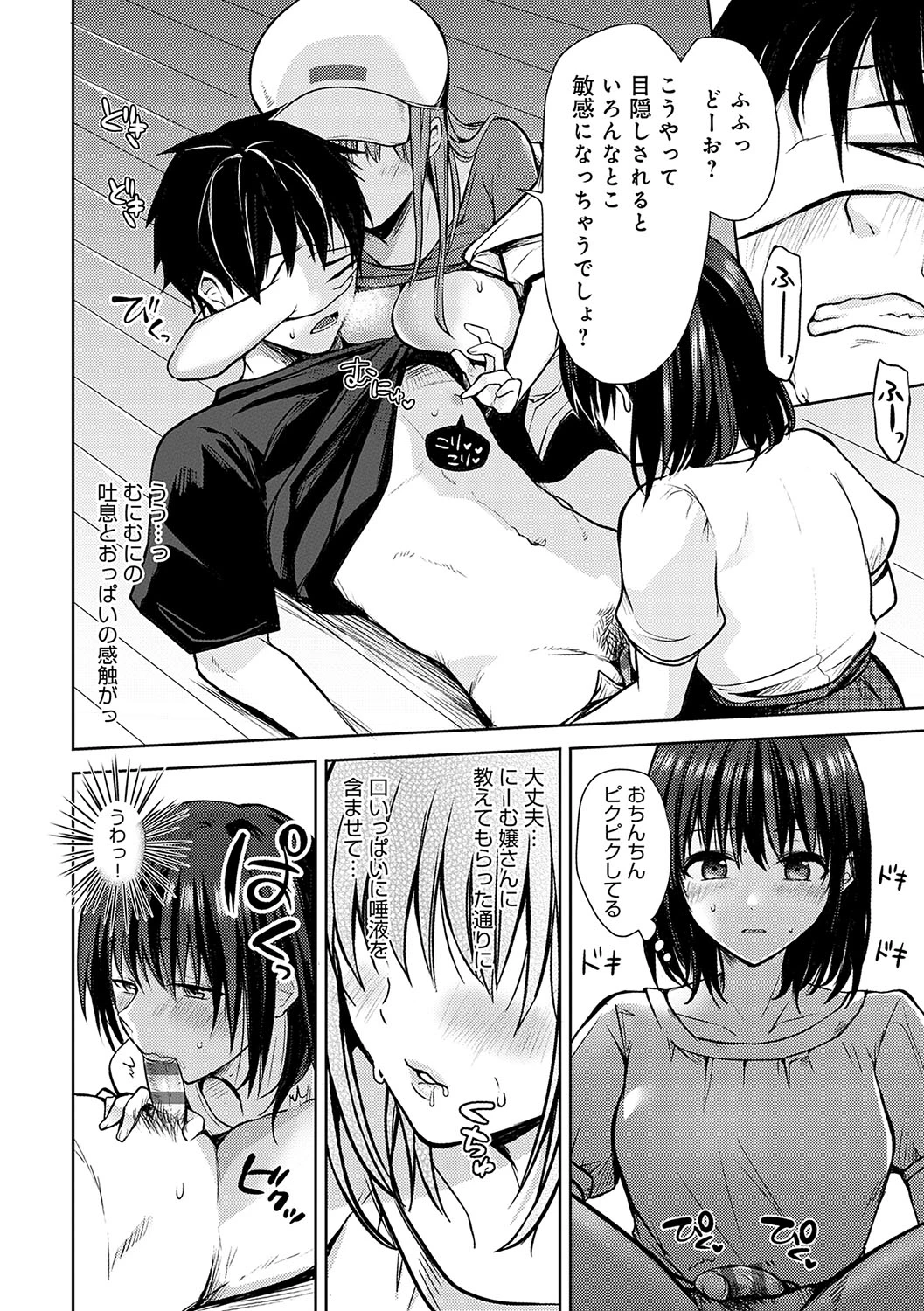 หน้า 131