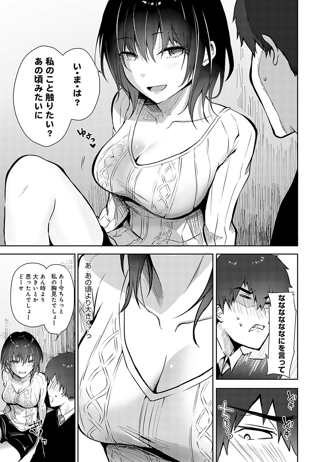 หน้า 154