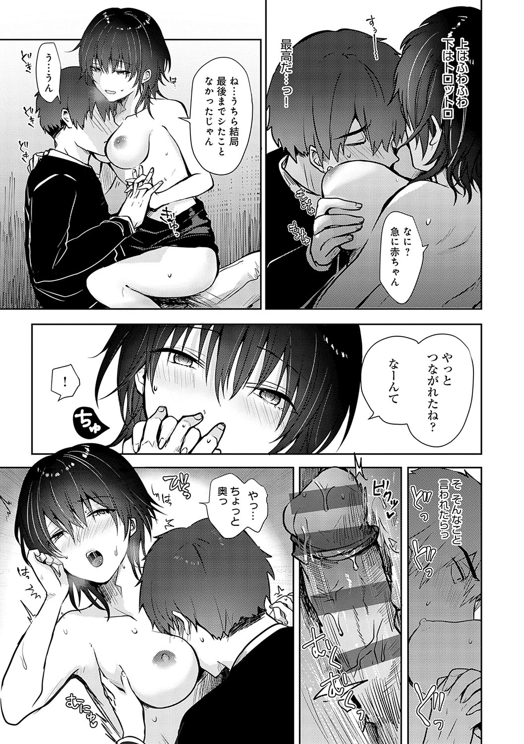 หน้า 164