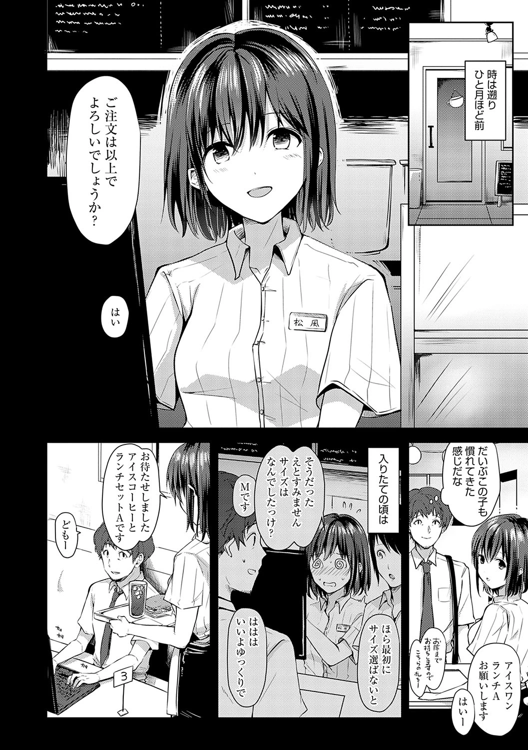 หน้า 171