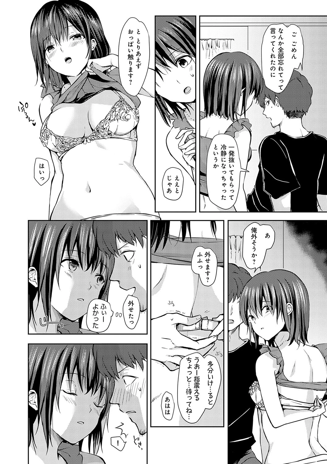 หน้า 179