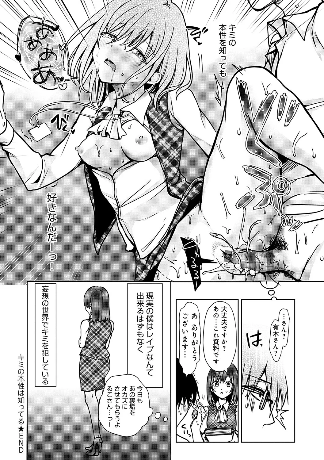 หน้า 215