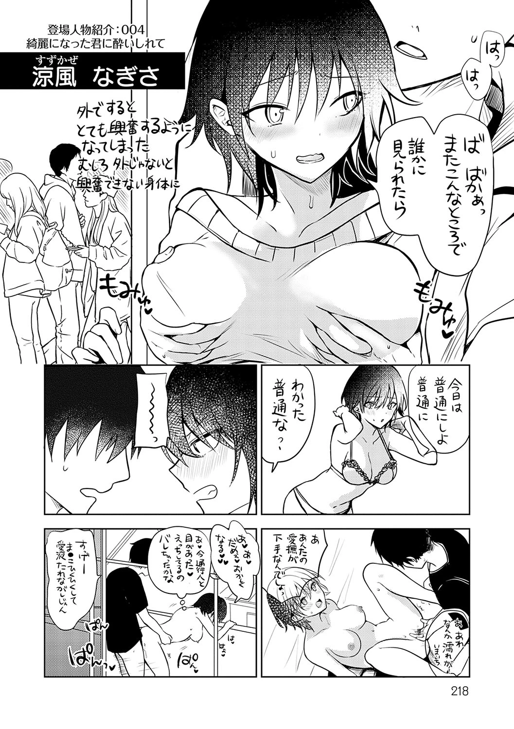 หน้า 219
