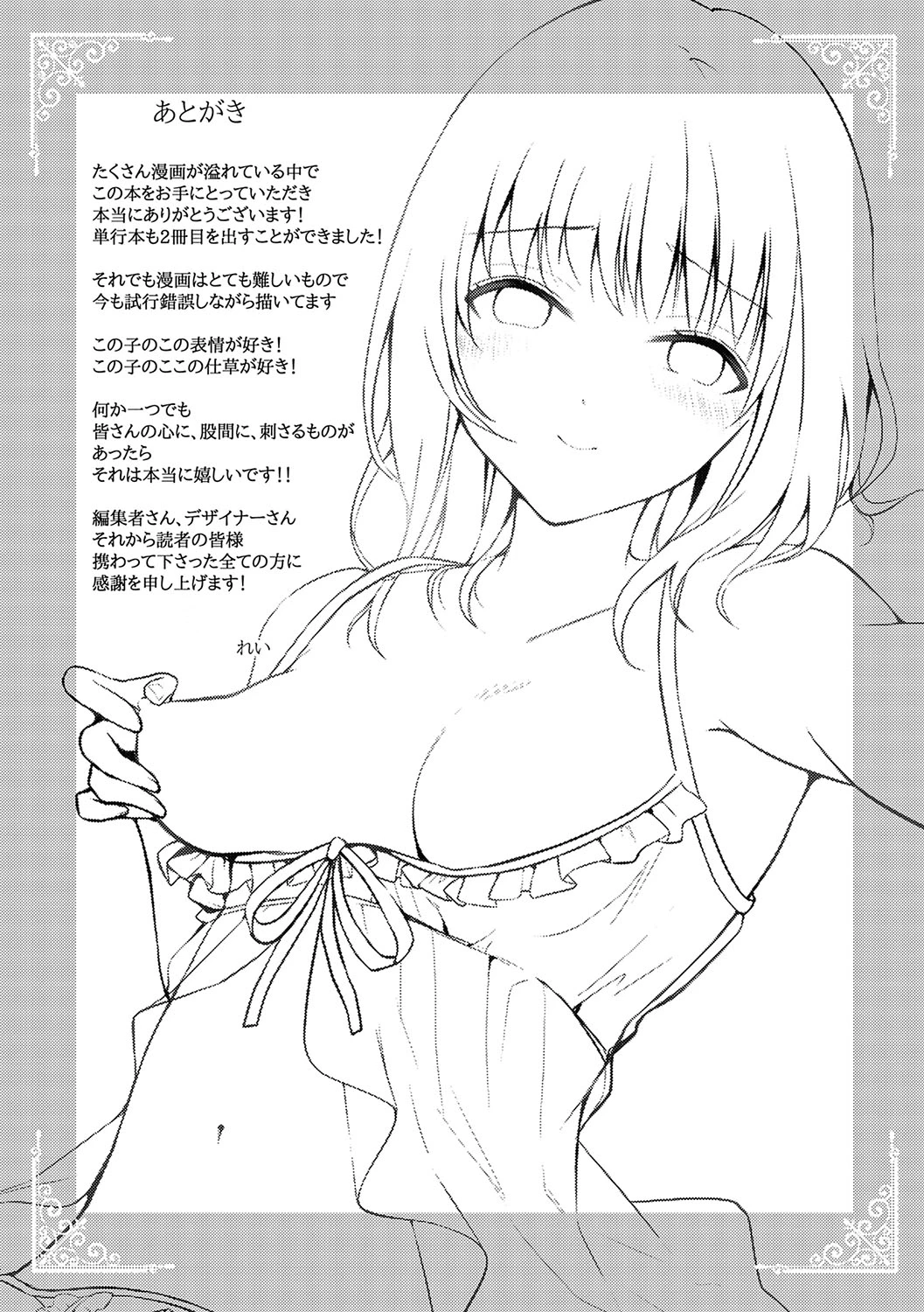 หน้า 222