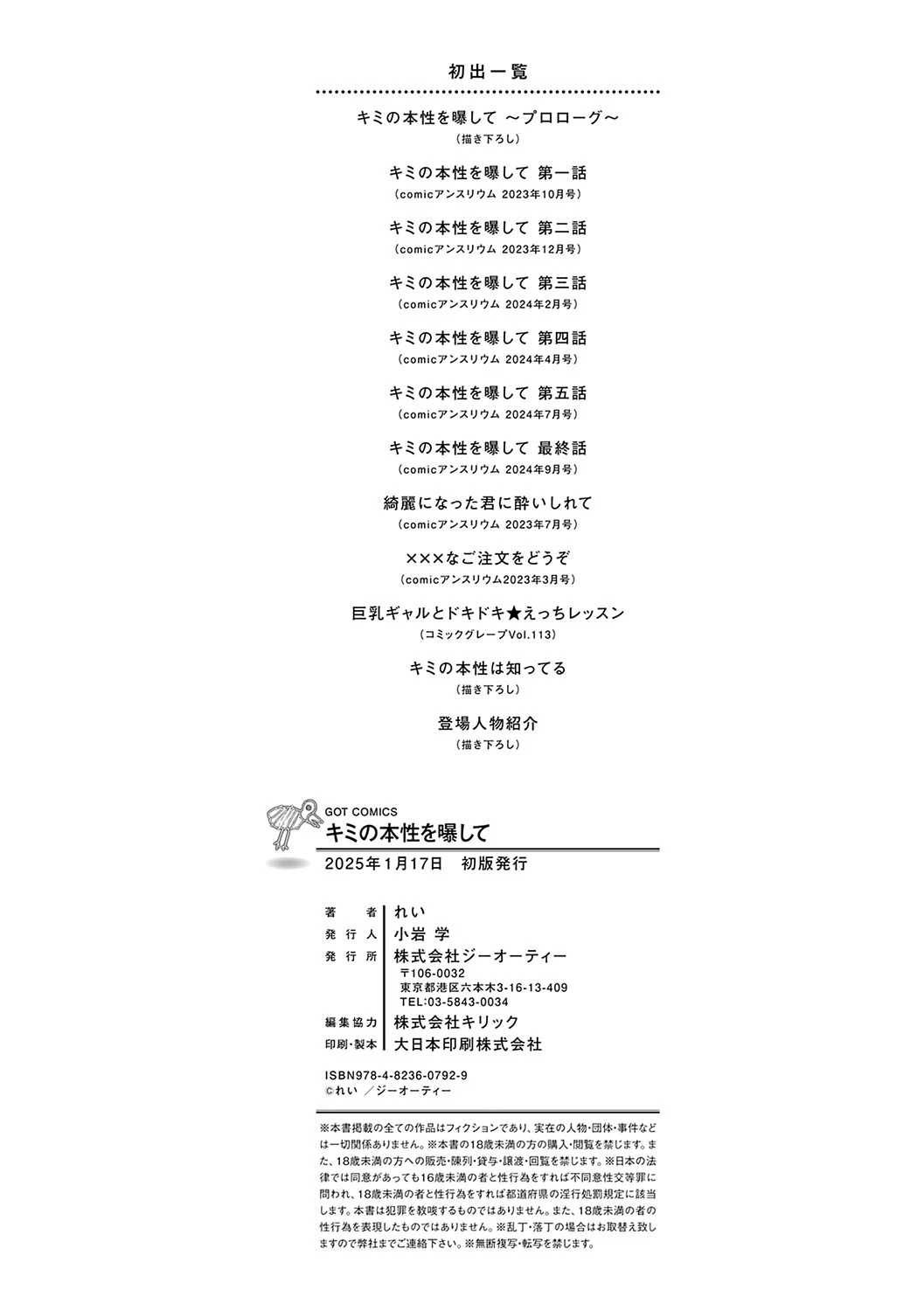 หน้า 223