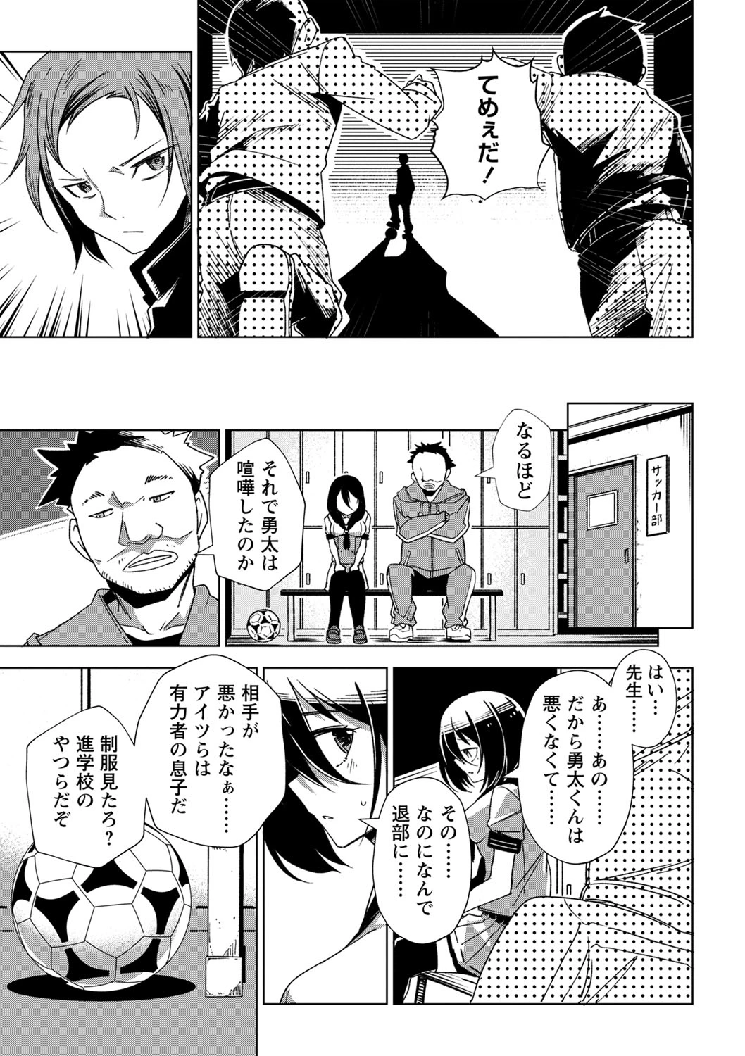 หน้า 14