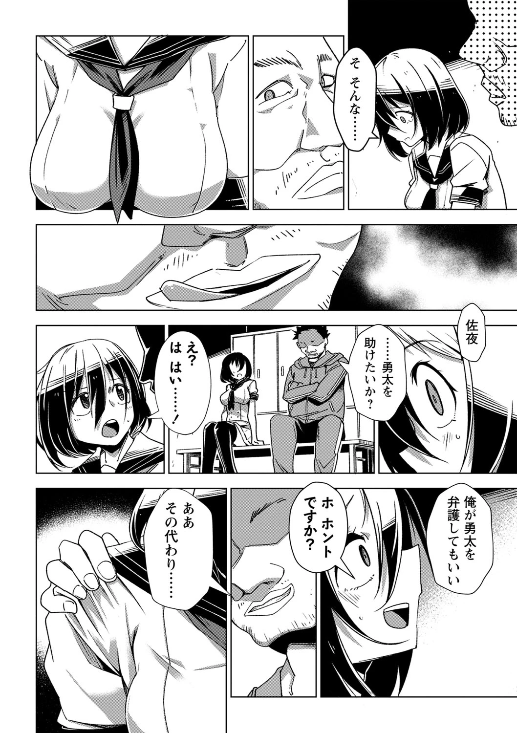 หน้า 15