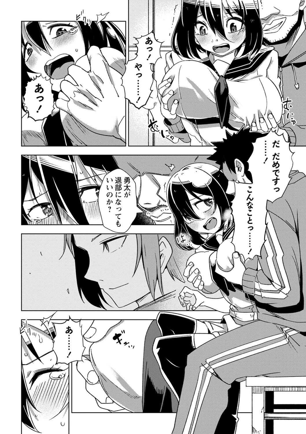 หน้า 17
