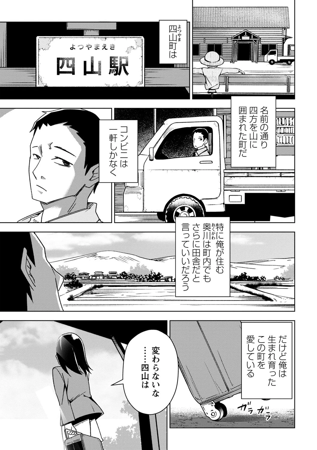 หน้า 30