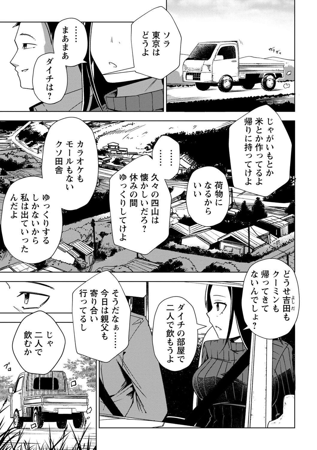 หน้า 32