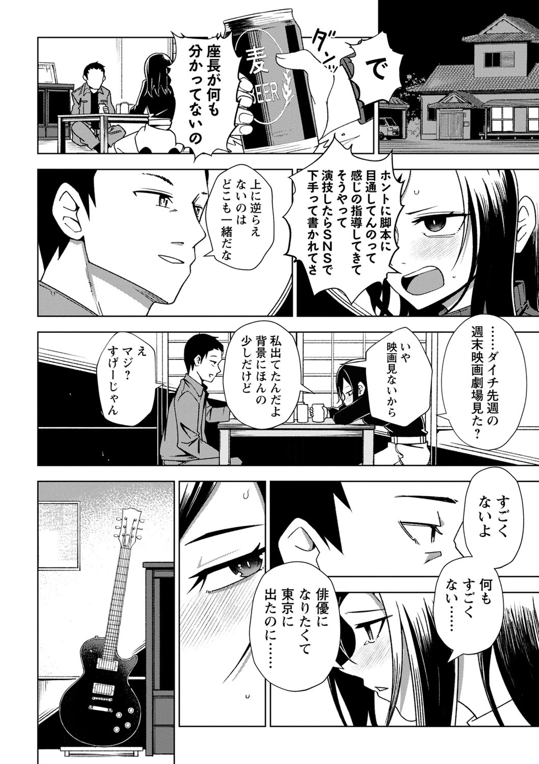 หน้า 33