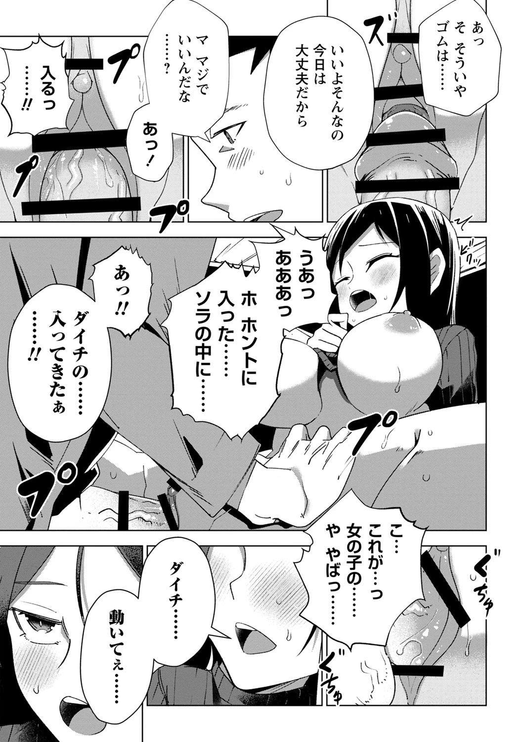 หน้า 46