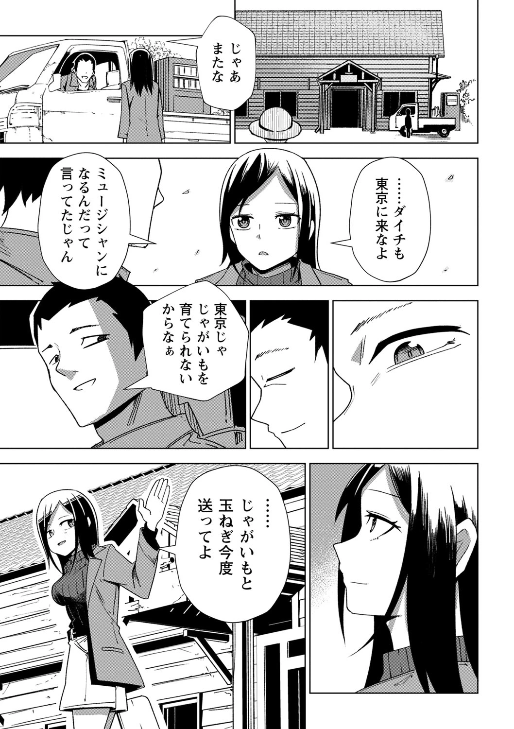 หน้า 52