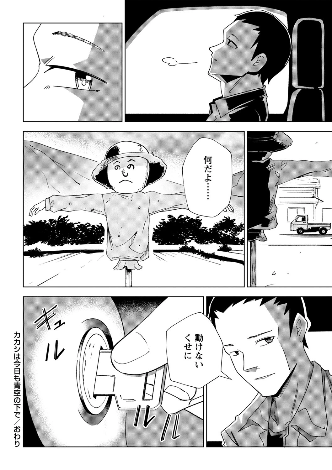 หน้า 53